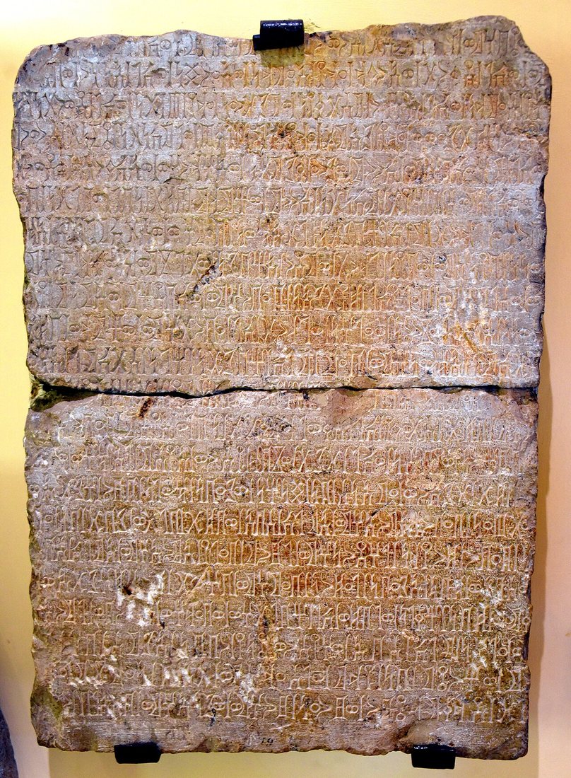 Slab with a Sabaean inscription in South Arabian script about the political activities of the kings of Saba, Yemen, 2nd century CE; Museum of the Ancient Orient, Istanbul.