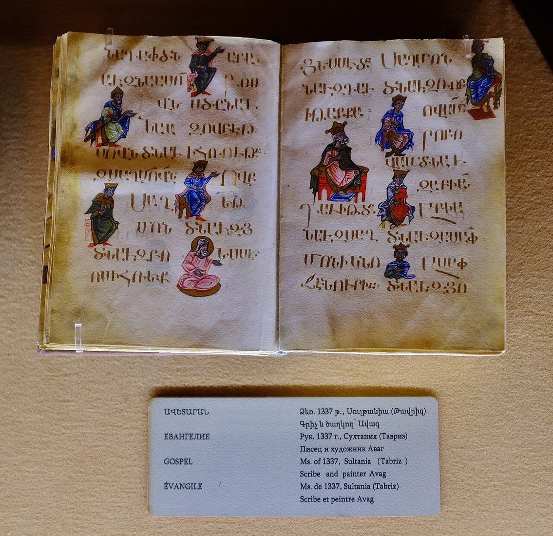 A Gospel book written and illuminated in 1337 at Soltaniyeh in north-western Iran by the scribe and painter Avag. Matenadaran, Yerevan.