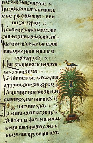 A page of the Etchmiadzin Gospels (Matenadaran, MS 2374, 989) written in the erkatagir majuscule. The small marks in the text are ekphonetic signs guiding its chanted reading.