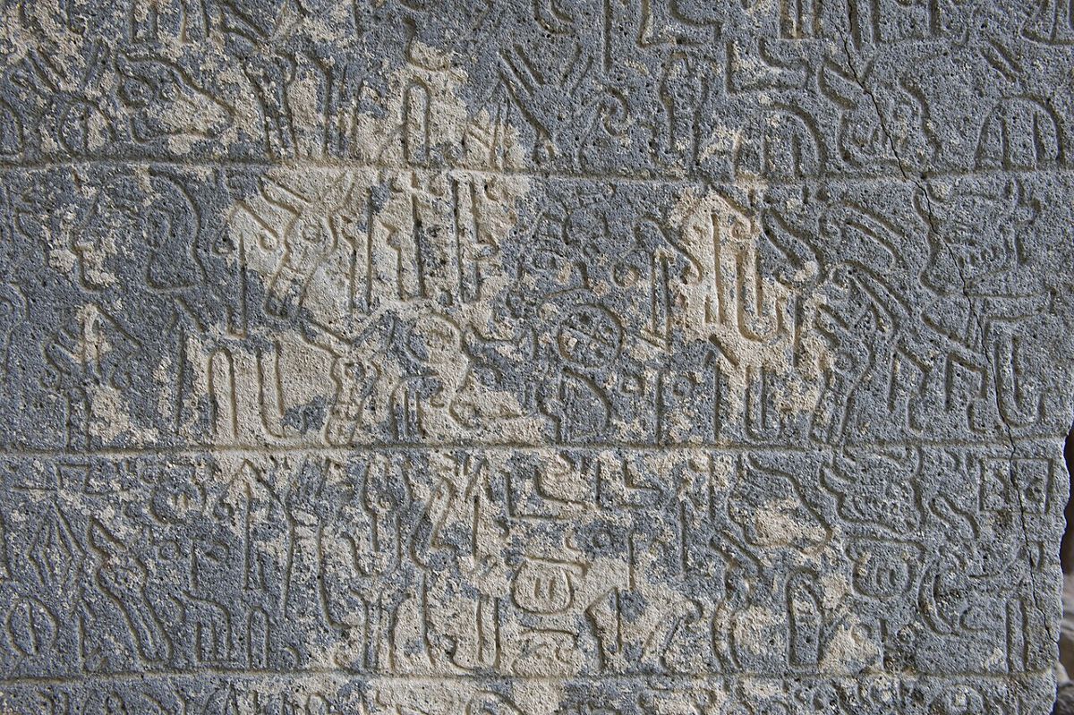 The hieroglyphic Luwian text of the Karatepe bilingual (8th century BCE). The Phoenician version beside it helped decipher the hieroglyphs.