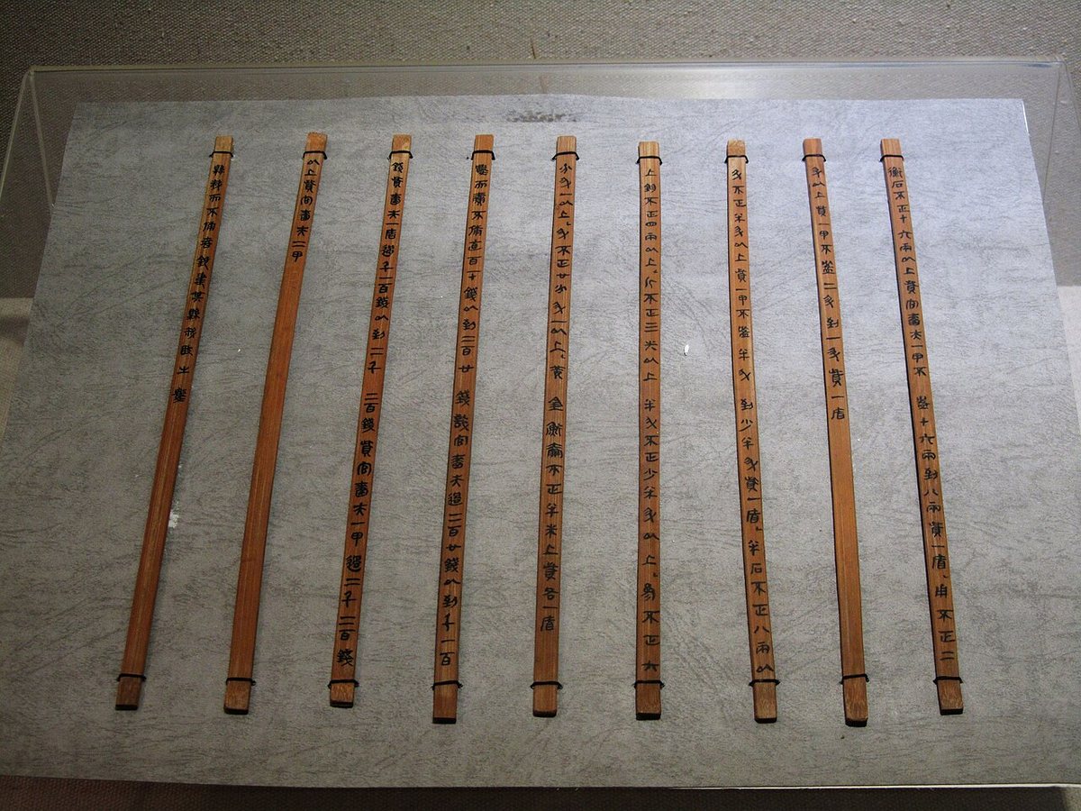 Bamboo slips from Tomb 11 at Shuihudi (Yunmeng County, Hubei), excavated in 1975: statutes on checking official stores and accounts (Xiaolü). China Audit Museum, Nantong.