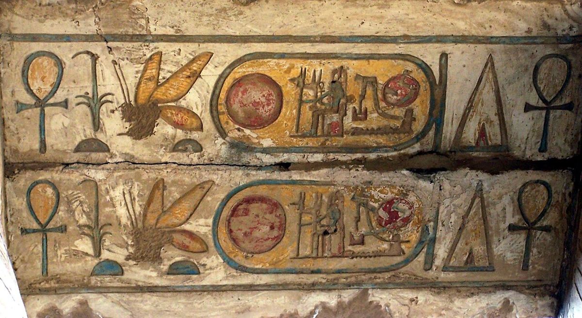 Cartouches of Ramesses II in the temple of Karnak. The oval frame encloses the royal name.