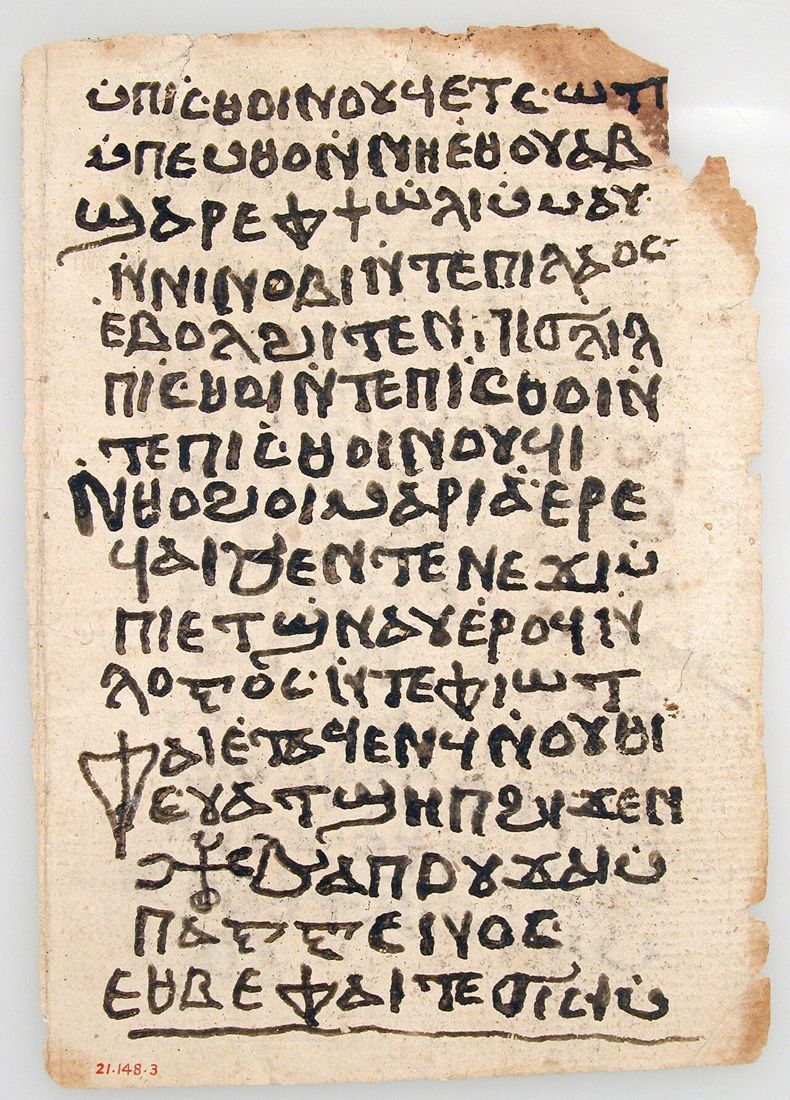A leaf from a Coptic manuscript. Metropolitan Museum of Art, New York.
