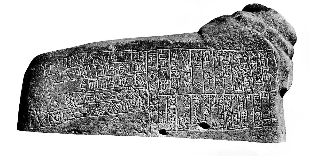 The “Table au lion” of King Puzur-Inshushinak from Susa, inscribed in Akkadian cuneiform and in Linear Elamite, in an early photograph published by Vincent Scheil. Louvre, Paris (Sb 17).