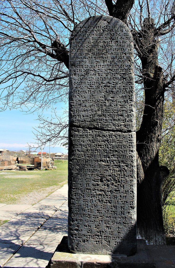 A stela of the Urartian king Rusa II recording a canal that brought water from the Ildaruni (Hrazdan) river to the town of Quarlini. Zvartnots museum, Armenia.