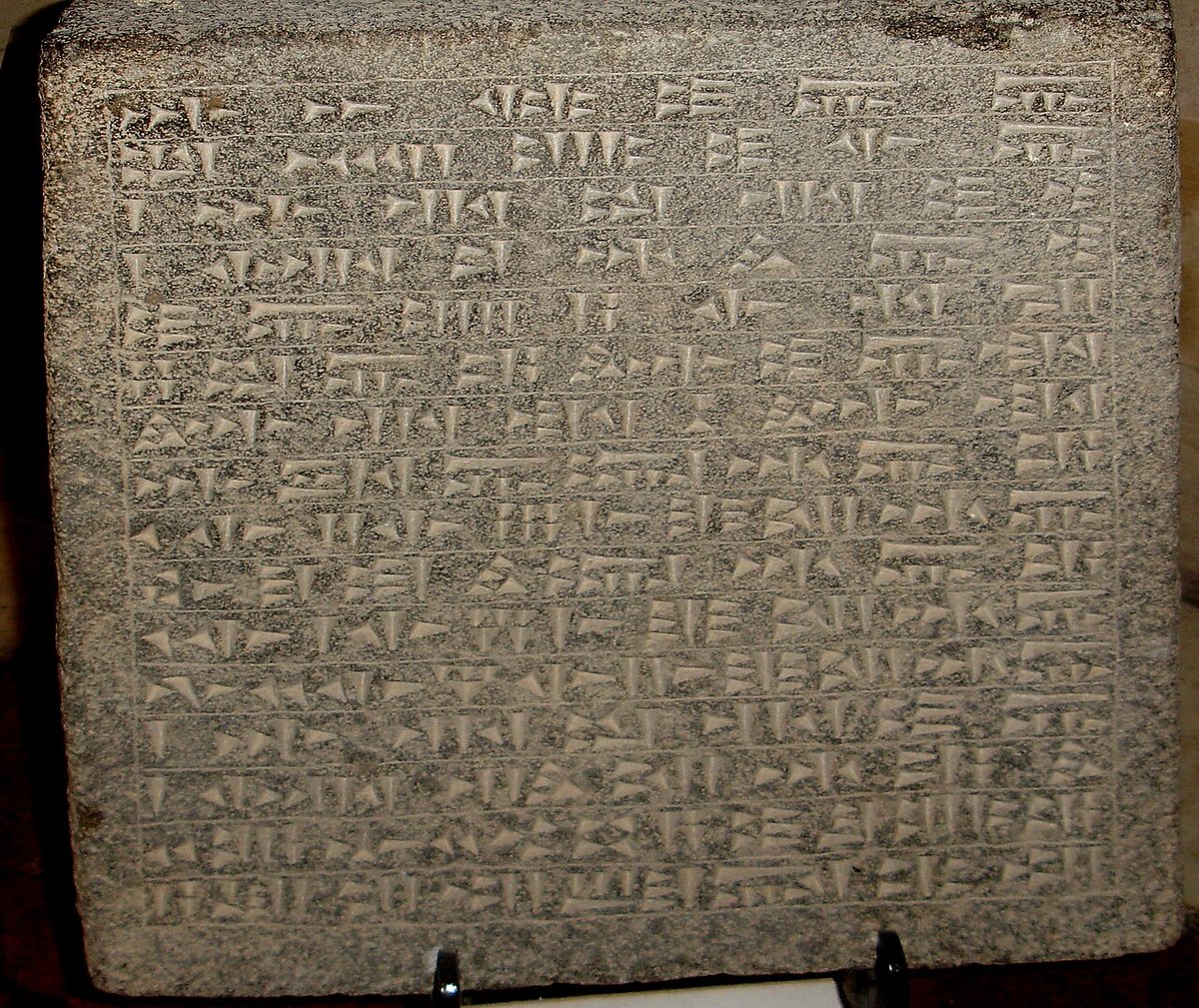 A Urartian cuneiform inscription of King Sarduri recording the building of a granary.