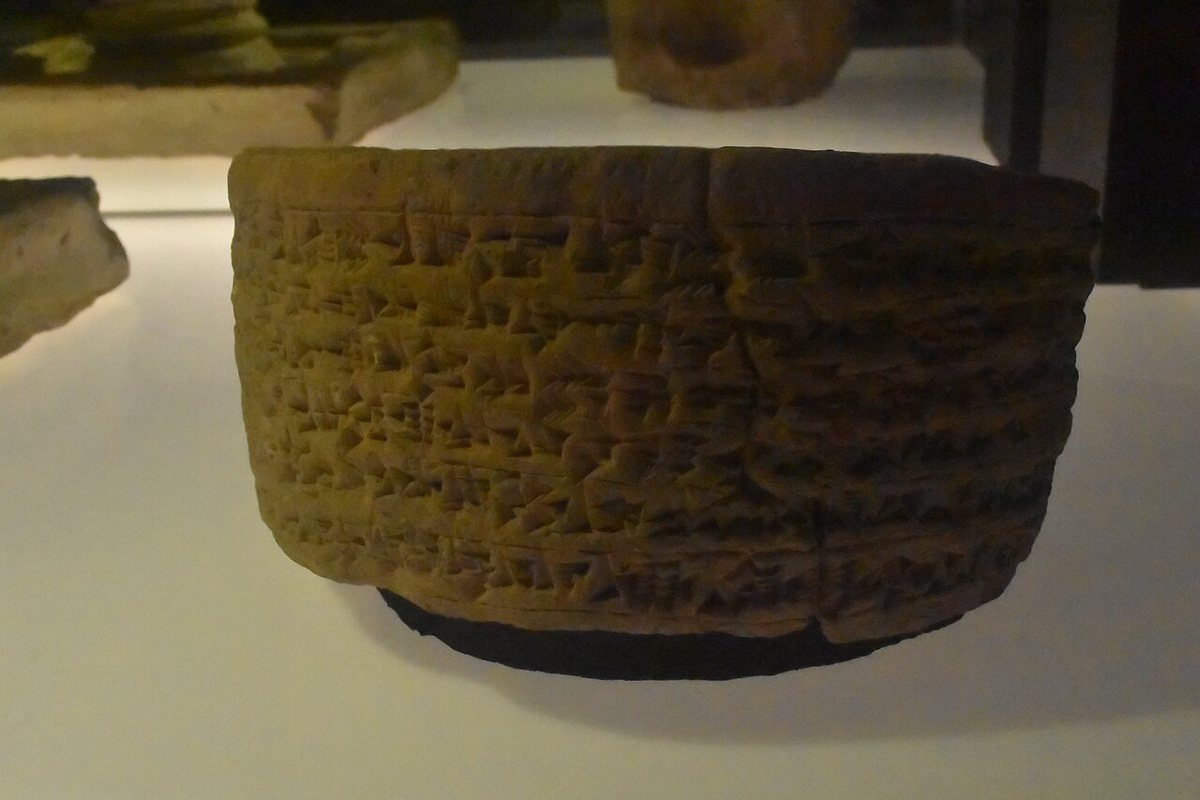 An Elamite cuneiform inscription of King Shilhak-Inshushinak from Susa, Middle Elamite period. National Museum of Iran, Tehran.