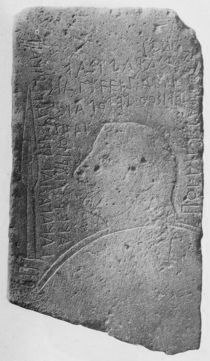 Funerary stele from Kaminia on the island of Lemnos (second half of the 6th c. BCE), inscribed in Lemnian, a language related to Etruscan. National Archaeological Museum, Athens.
