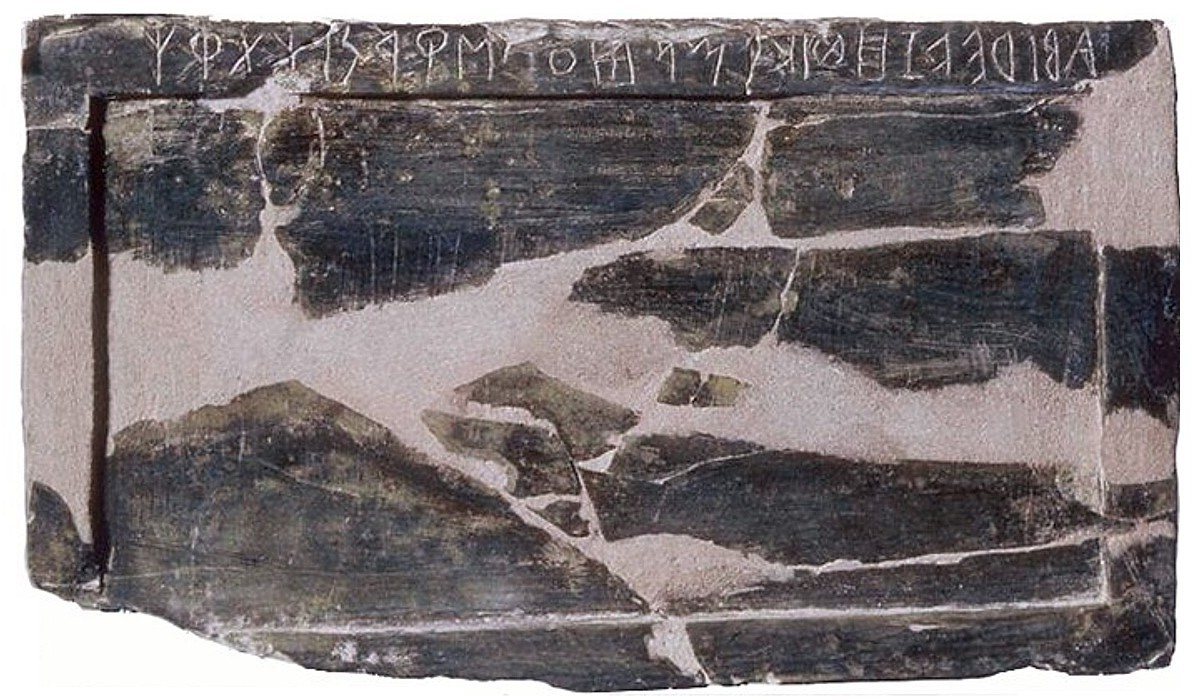 Writing tablet from Marsiliana d'Albegna near Grosseto (7th c. BCE). An alphabet is incised along the upper edge of the frame: it begins with A at the right and runs from right to left. National Archaeological Museum, Florence.