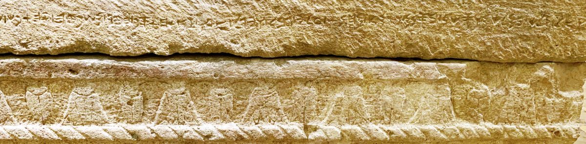 Detail of the inscription on Ahiram's sarcophagus, written from right to left (photo with the inscription digitally enhanced).