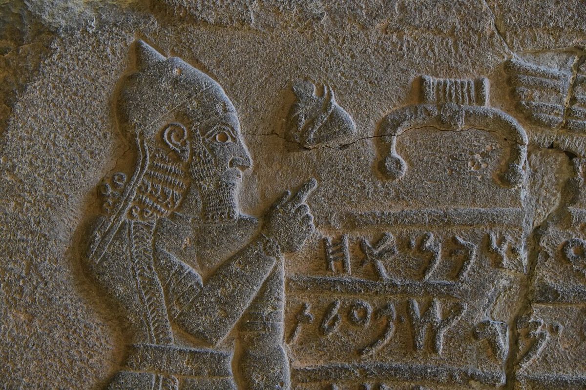 The stele of King Kilamuwa from Sam'al (Zincirli, Turkey, c. 825 BCE) with a Phoenician inscription. Pergamon Museum, Berlin.