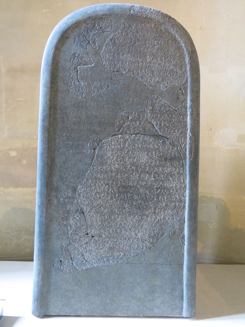 The stele of King Mesha of Moab (c. 840 BCE), written in a script very close to Phoenician. Louvre, Paris.