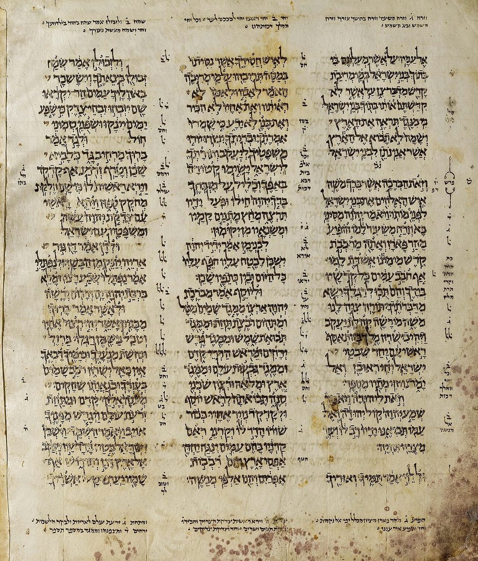A leaf of the Aleppo Codex (c. 920) from Deuteronomy, written in three columns, with small Masoretic notes in the margins. Israel Museum, Jerusalem.