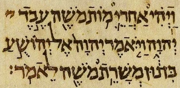 The opening of Joshua (Josh 1:1) in the Aleppo Codex. The dots and strokes above and below the letters are vowel points and accent marks.
