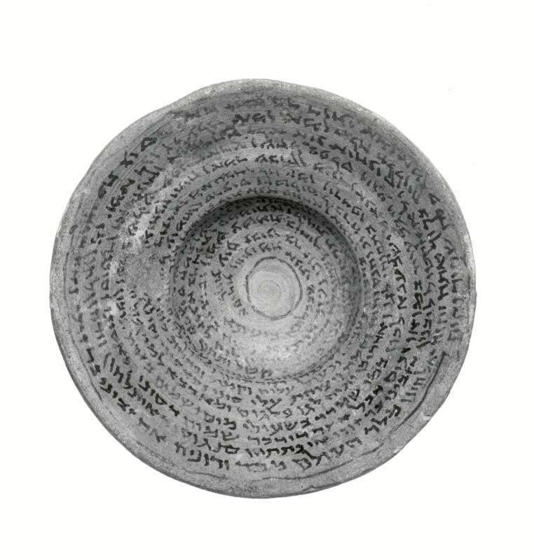 A ceramic bowl with an Aramaic incantation written in a spiral, from the Sasanian period (3rd–7th century CE). Metropolitan Museum of Art, New York.