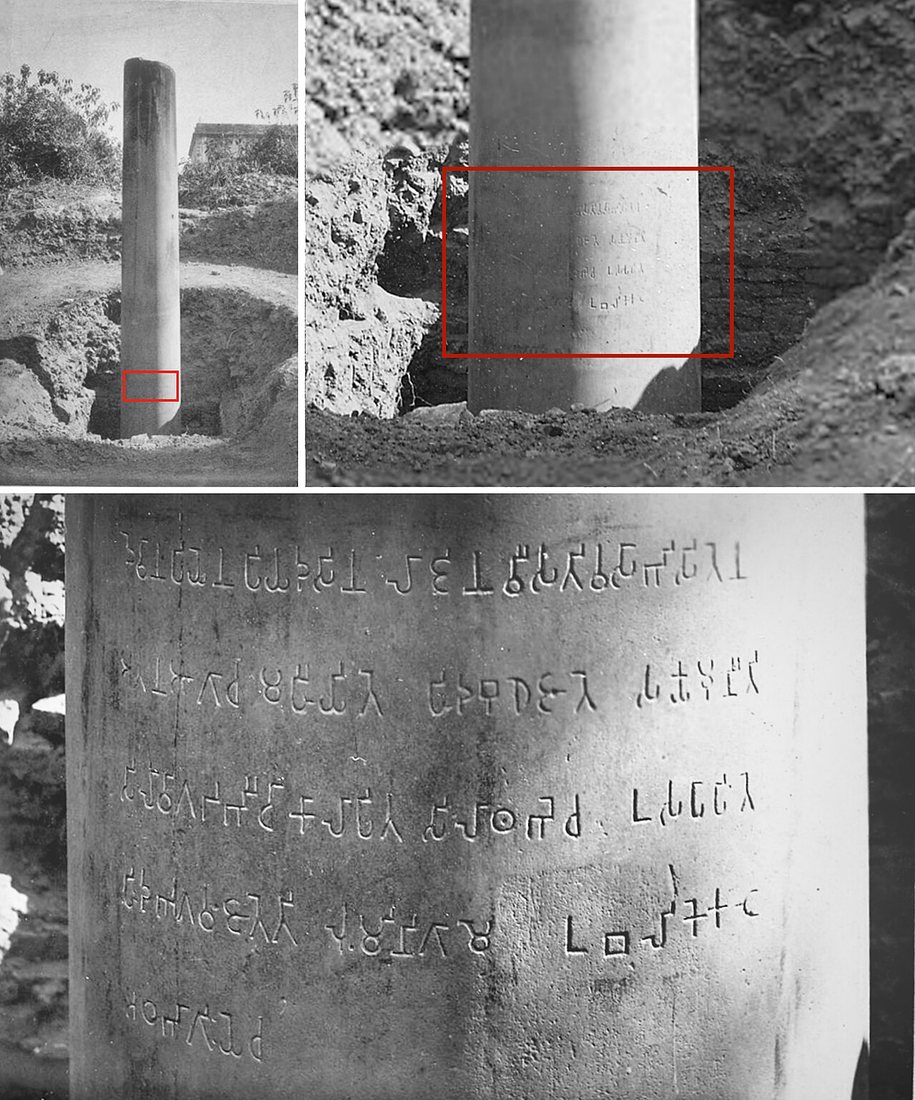 Ashoka’s pillar at Lumbini in southern Nepal, discovered in 1896, and its Brahmi inscription, in photographs by the Archaeological Survey of India. The inscription records the king’s visit to the Buddha’s birthplace.