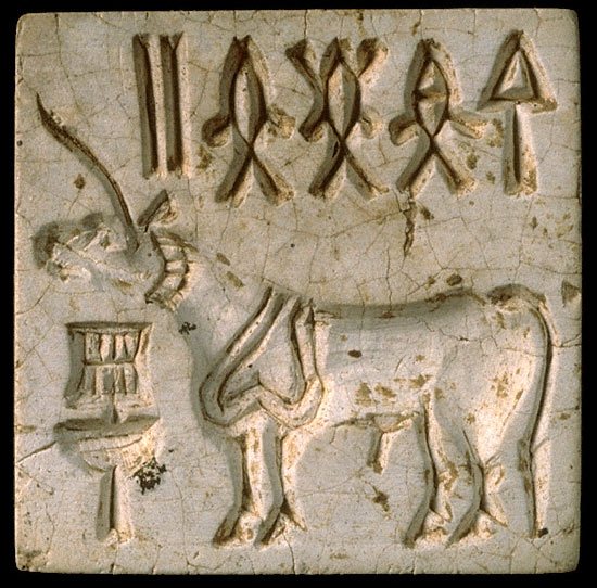 A seal from Harappa (H97-3433/7617-01), found in 1997, c. 2200 BCE. Along the top a row of Indus signs, among them three resembling a fish; below, a “unicorn” and a stand of uncertain purpose.