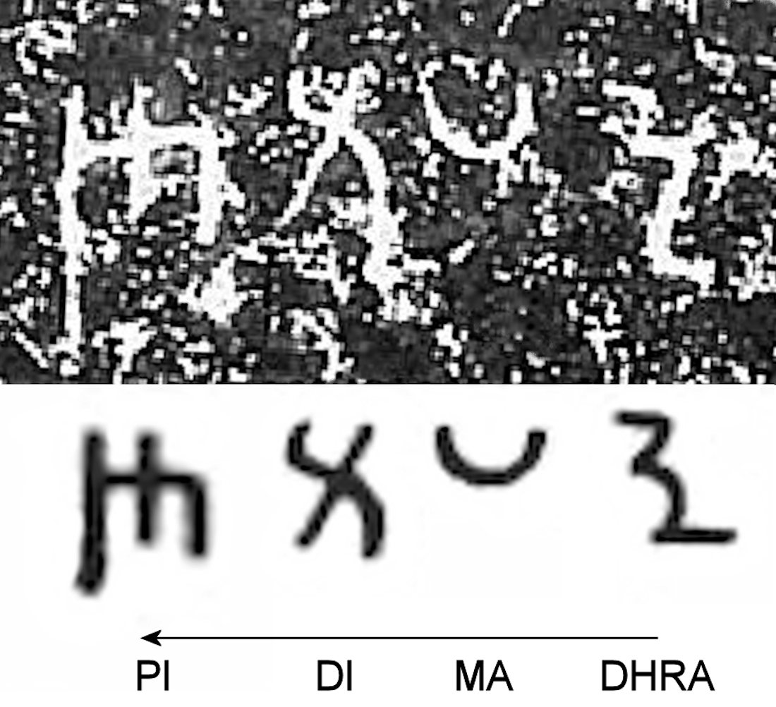 The words dhrama dipi, “inscription of the Dharma”, from Ashoka’s First Rock Edict at Shahbazgarhi (Pakistan), in Kharosthi script, read from right to left. Above, the impression; below, the signs traced (after Eugen Hultzsch, 1925).