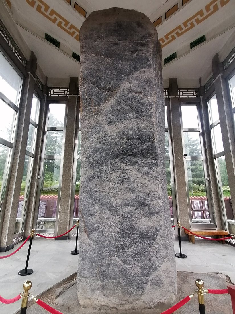 The stele of King Gwanggaeto of 414 near Ji'an in China's Jilin province, where the capital of Goguryeo once stood. The roughly dressed stone pillar, 6.39 m tall, bears an inscription in Classical Chinese on all four sides; it now stands inside a protective pavilion.
