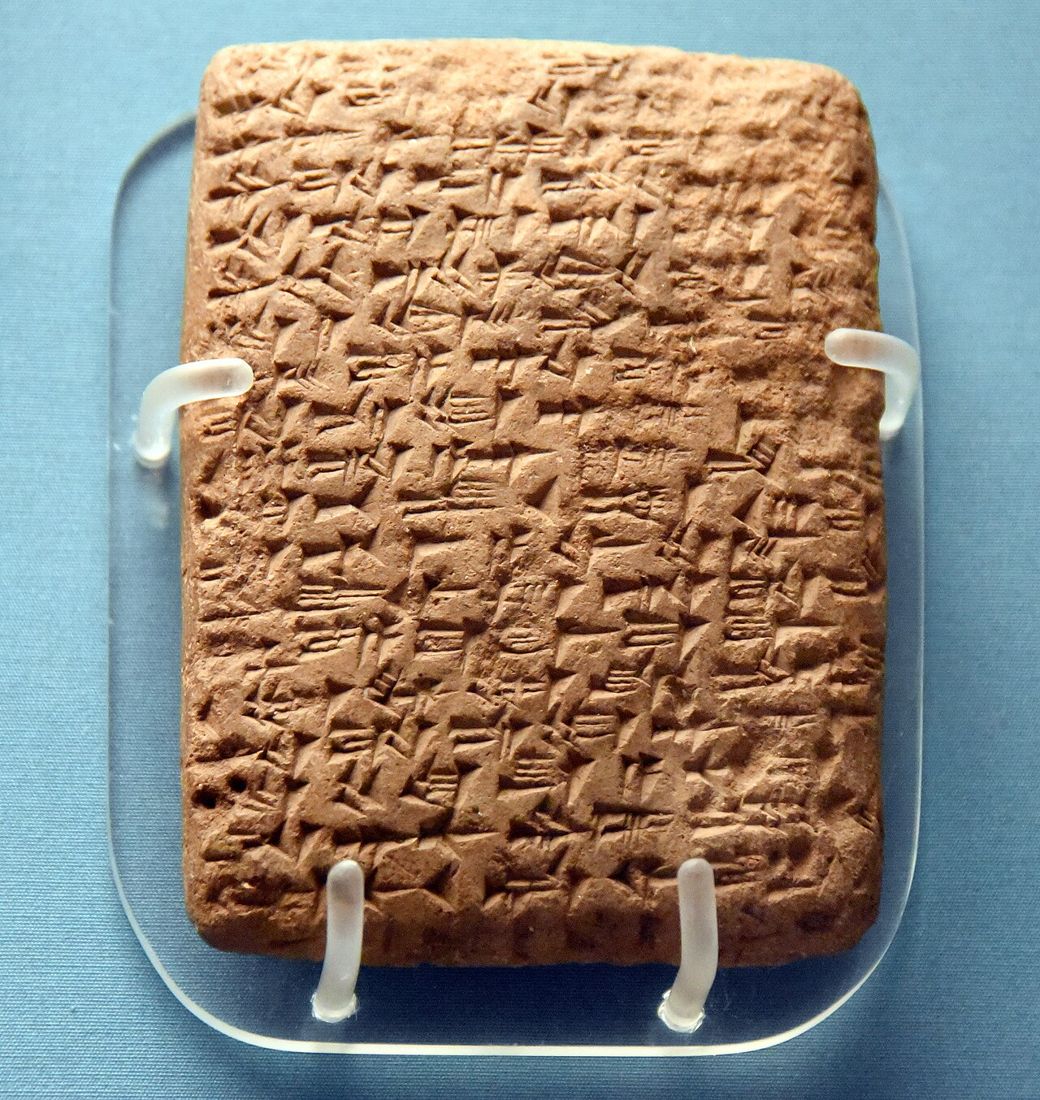 An Amarna letter: the ruler of Gezer writes to the Egyptian pharaoh in Akkadian, in cuneiform (14th century BCE). British Museum, London.
