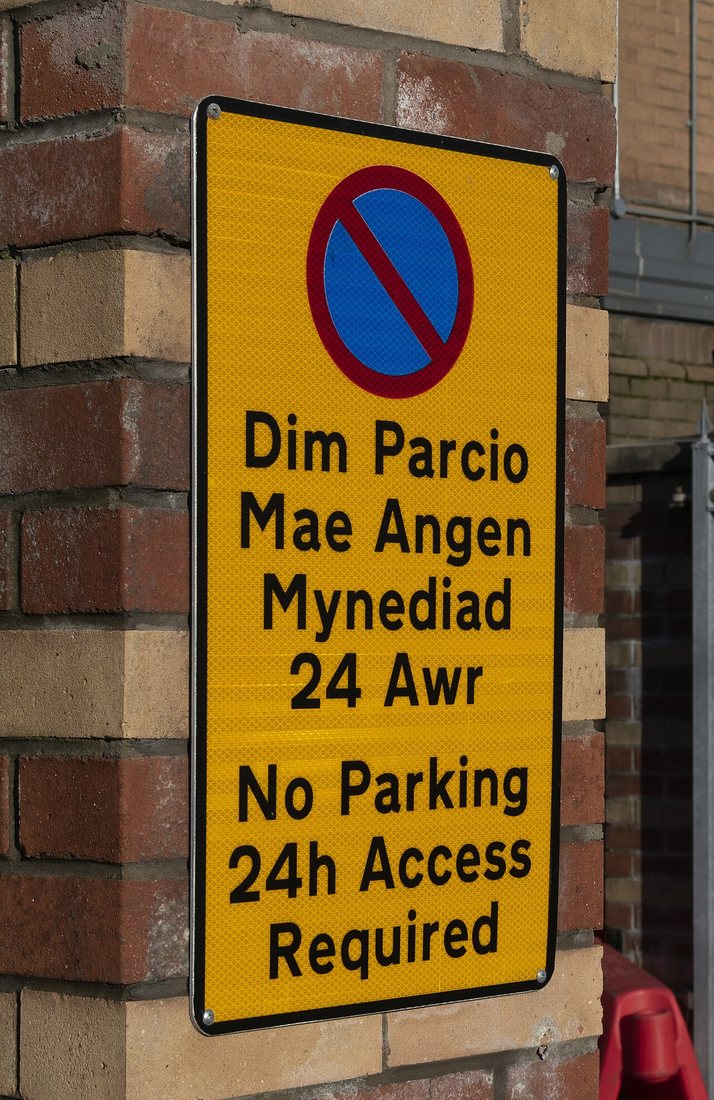 A bilingual no-parking sign on Loudoun Square in the Butetown district of Cardiff: Dim Parcio – No Parking.