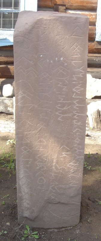A stone stele with an Old Turkic runic inscription at Kyzyl in Tuva (Russia), in the upper Yenisei region. The letters are carved in vertical lines.
