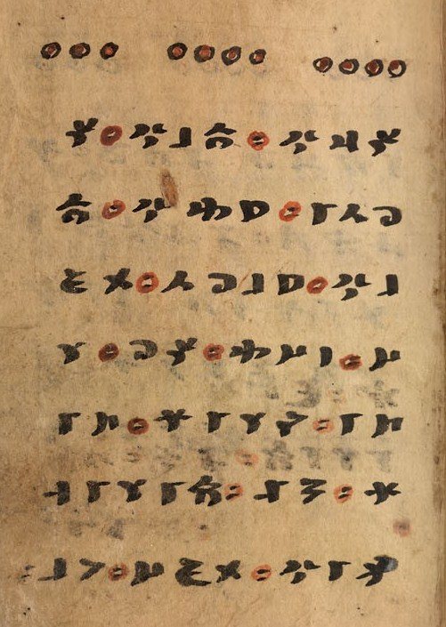 Omen 11 of the Irk Bitig (folio 13a). At the top, three groups of red dots (4-4-3) record the throw of the dice; below is the reading: a messenger on a yellow horse and an envoy on a dark brown horse bring good tidings; the omen is very good.