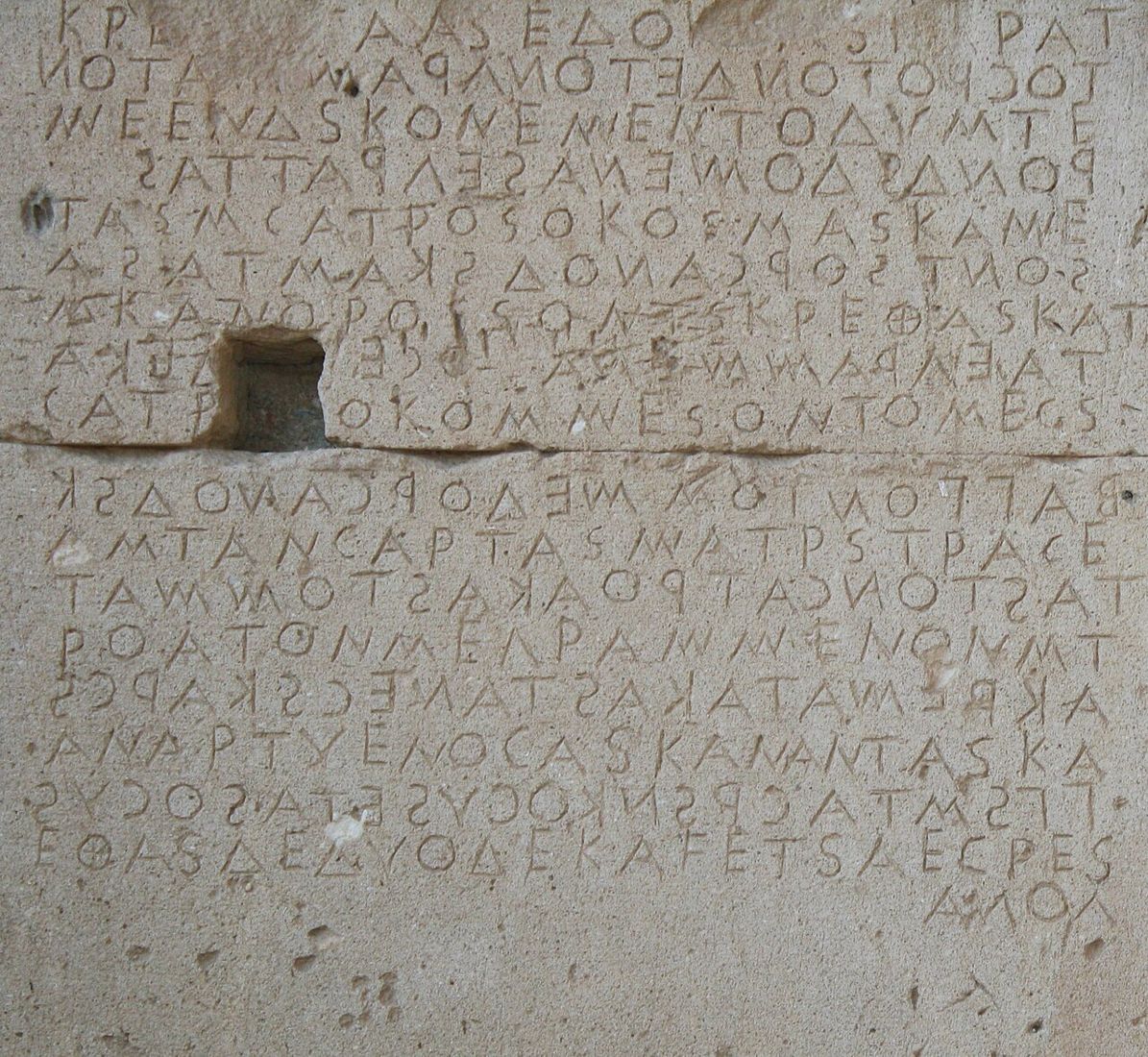 The law code of Gortyn in Crete (5th century BCE), written boustrophedon – lines alternately left to right and right to left.