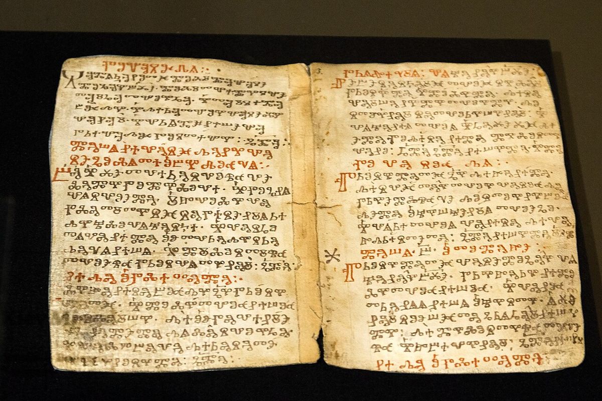 The Kiev Missal, the oldest surviving Glagolitic manuscript (10th century), probably from Bohemia or Moravia; facsimile from an exhibition.