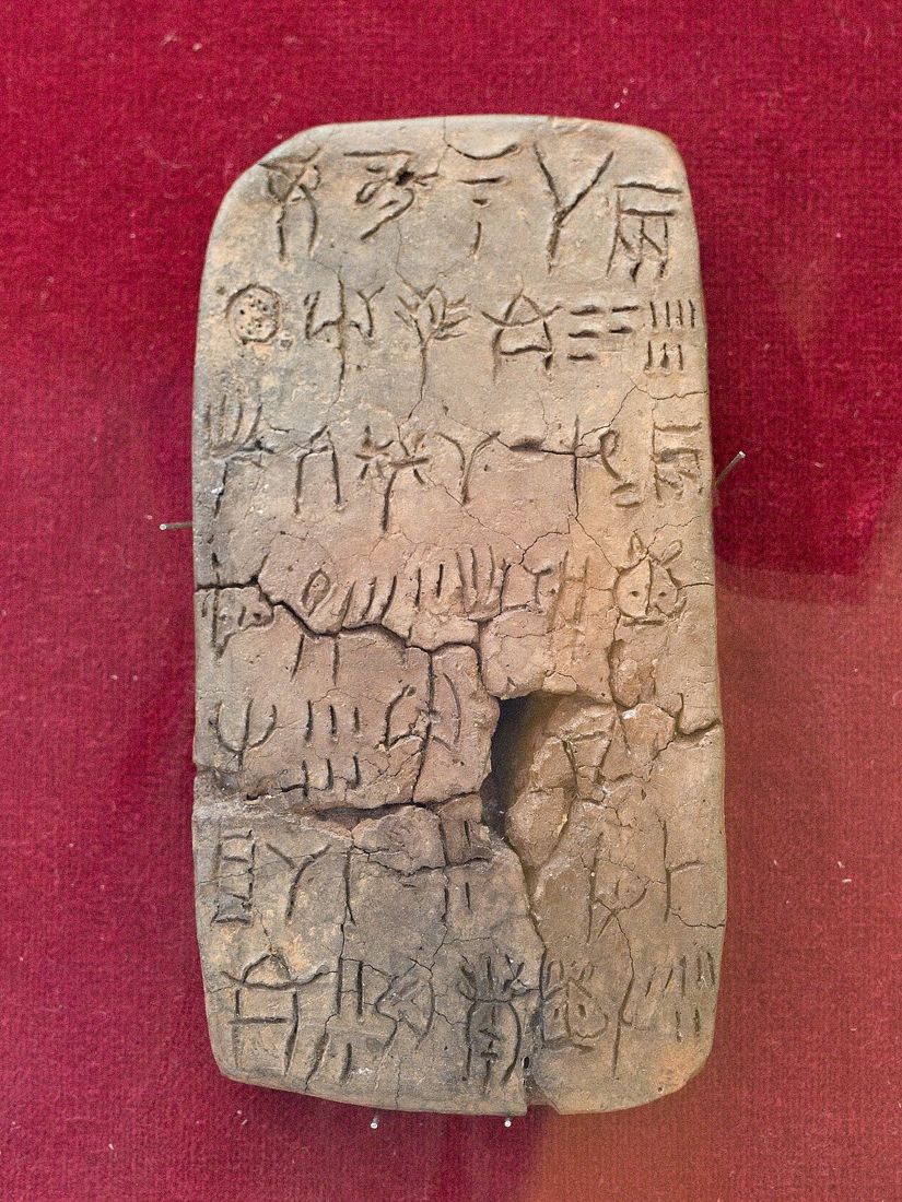 A Linear A tablet from Zakros in Crete. It may record quantities of wine; the language remains unknown. Archaeological Museum of Sitia.