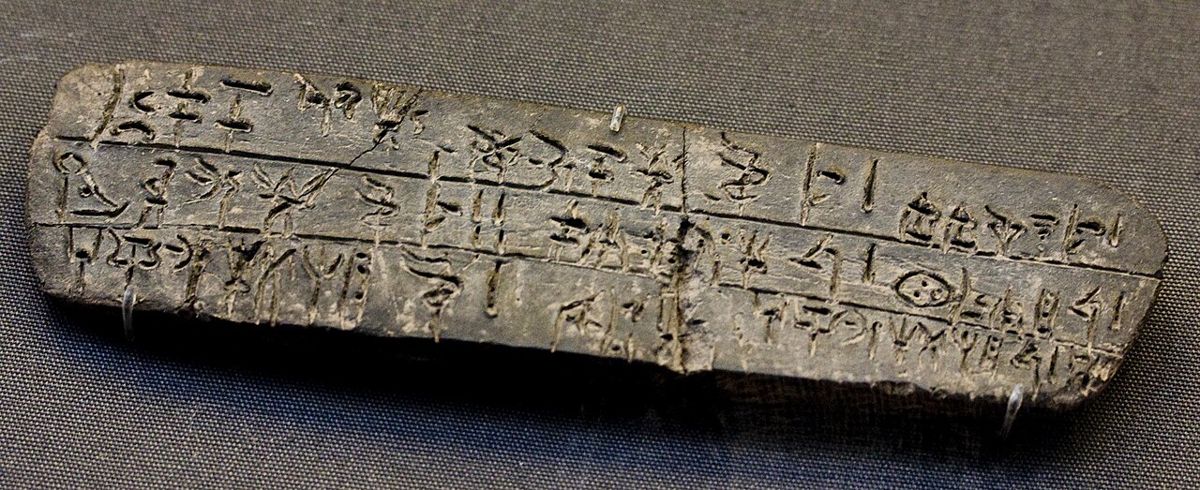 A Linear B tablet from Knossos (KN Fp 13, c. 1450–1375 BCE) recording oil offered to the gods.