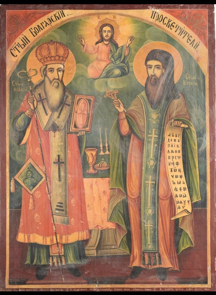 An icon of Saints Cyril and Methodius from Tresonče, inscribed ‘The holy enlighteners of Bulgaria’. Methodius, left, wears a bishop’s vestments; Cyril, right, holds a scroll with the Cyrillic alphabet, although the script he created was Glagolitic.