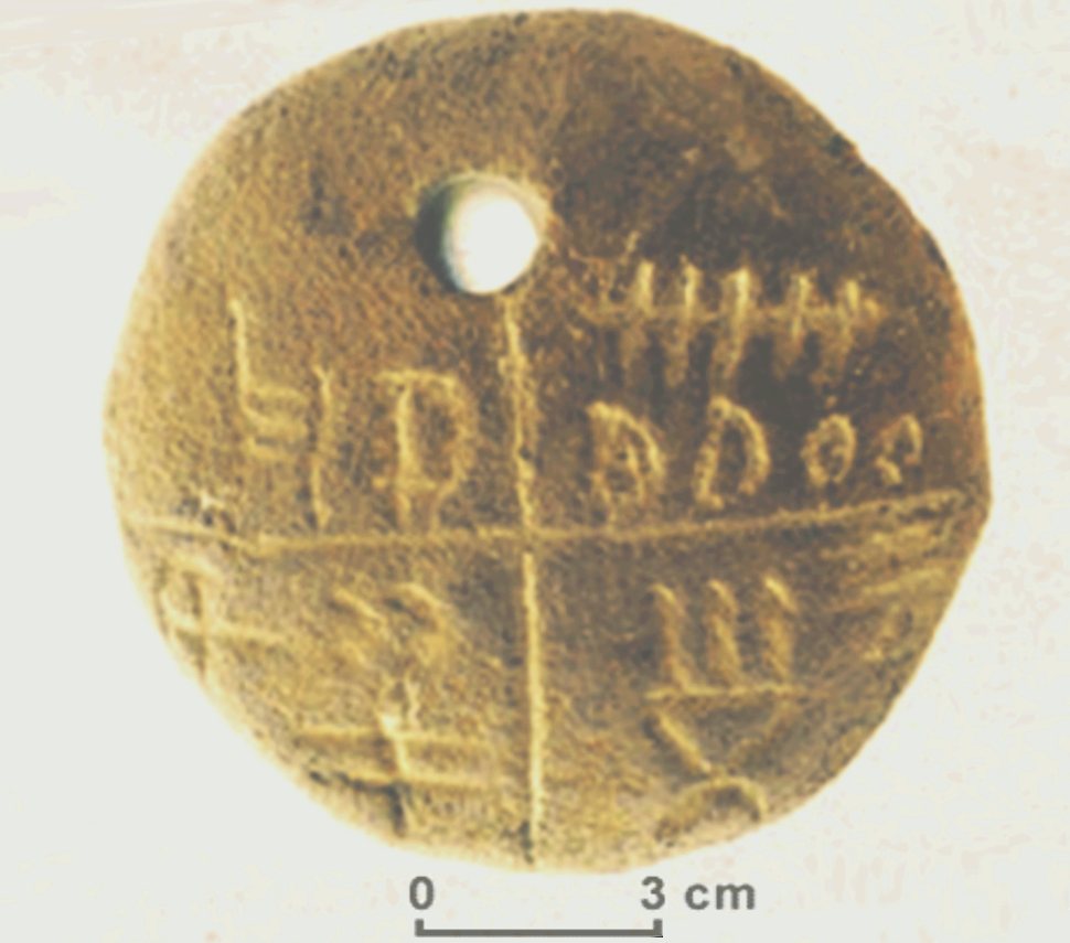 A round clay tablet from Tărtăria in Romania, found in 1961, with incised signs. Neither its age nor the circumstances of the find are certain, and most scholars do not regard the signs as writing.